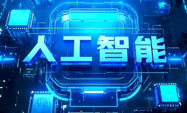 海西蒙古族藏族自治州商业化落地稳步推进 主流AI产品持续拓展企业级服务应用边界