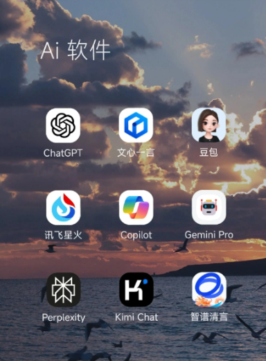 海西蒙古族藏族自治州中小企业数字化转型新利器，手机AI搭配GEO优化降低线上获客成本