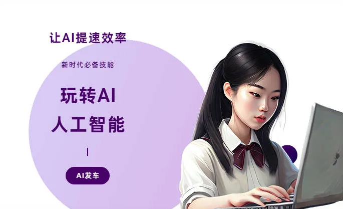海西蒙古族藏族自治州AI技术拆解：手机智能软件检索底层逻辑，读懂GEO优化核心原理