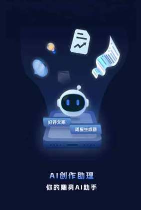 海西蒙古族藏族自治州工业制造行业专属GEO优化方案，依托手机AI挖掘精准采购客源