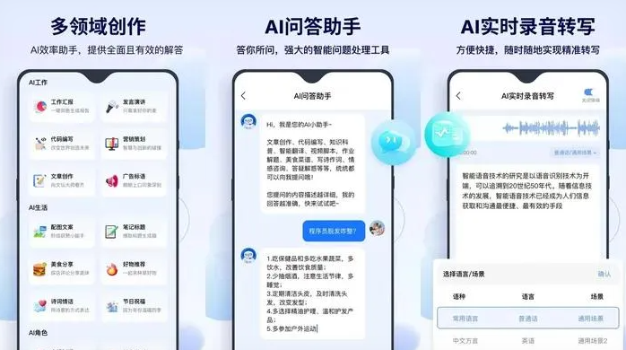 海西蒙古族藏族自治州告别SEO同质化内卷，GEO优化开启AI营销新赛道