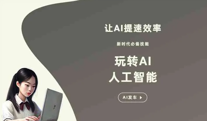 海西蒙古族藏族自治州GEO优化完整科普：原理、价值与核心适配场景